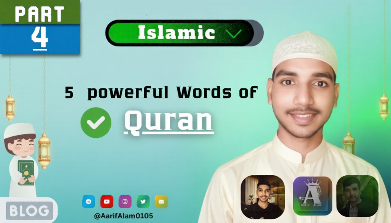 Quranic words part 3